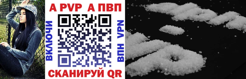 Где купить Сосновый Бор Альфа ПВП  Меф мяу мяу  Каннабис 