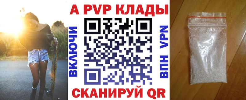Alpha PVP крисы CK  как найти наркотики  Сосновый Бор 