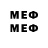 MDMA молли gwed