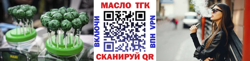 Печенье с ТГК марихуана  blacksprut ссылки  маркетплейс как зайти  Сосновый Бор 