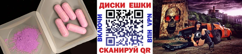 ЭКСТАЗИ mix  Сосновый Бор 