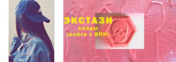 метамфетамин Каменск-Шахтинский