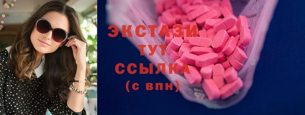 бутик Переславль-Залесский