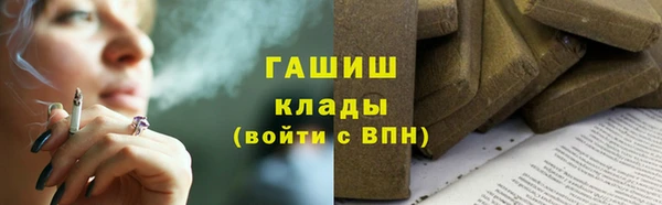 PSILOCYBIN Зеленокумск