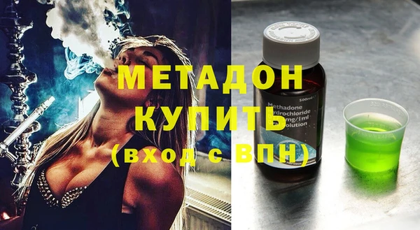 мефедрон Алексин