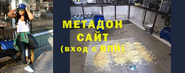 MDMA Premium VHQ Зеленодольск