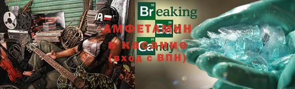 альфа пвп VHQ Корсаков