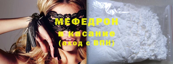 мефедрон Алексин