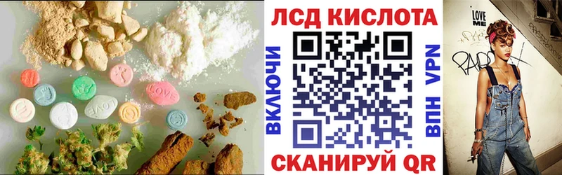 ЛСД экстази кислота  Сосновый Бор 