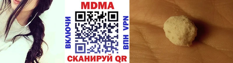 MDMA VHQ  Сосновый Бор 
