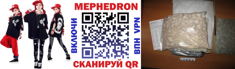 OMG маркетплейс  Сосновый Бор  Меф mephedrone 
