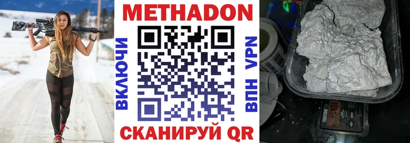 ОМГ ОМГ онион  что такое   Сосновый Бор  Метадон VHQ 