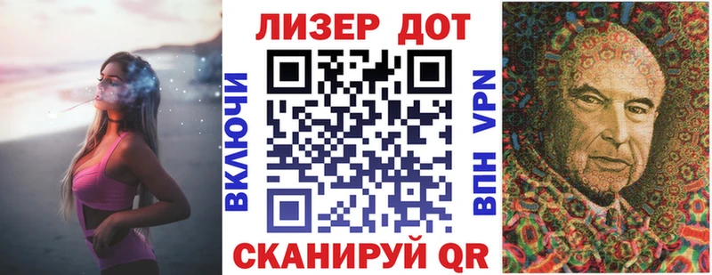 Марки 25I-NBOMe 1,5мг Сосновый Бор