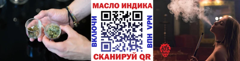 ТГК жижа Сосновый Бор