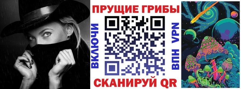 Галлюциногенные грибы Magic Shrooms  KRAKEN ссылки  Сосновый Бор 